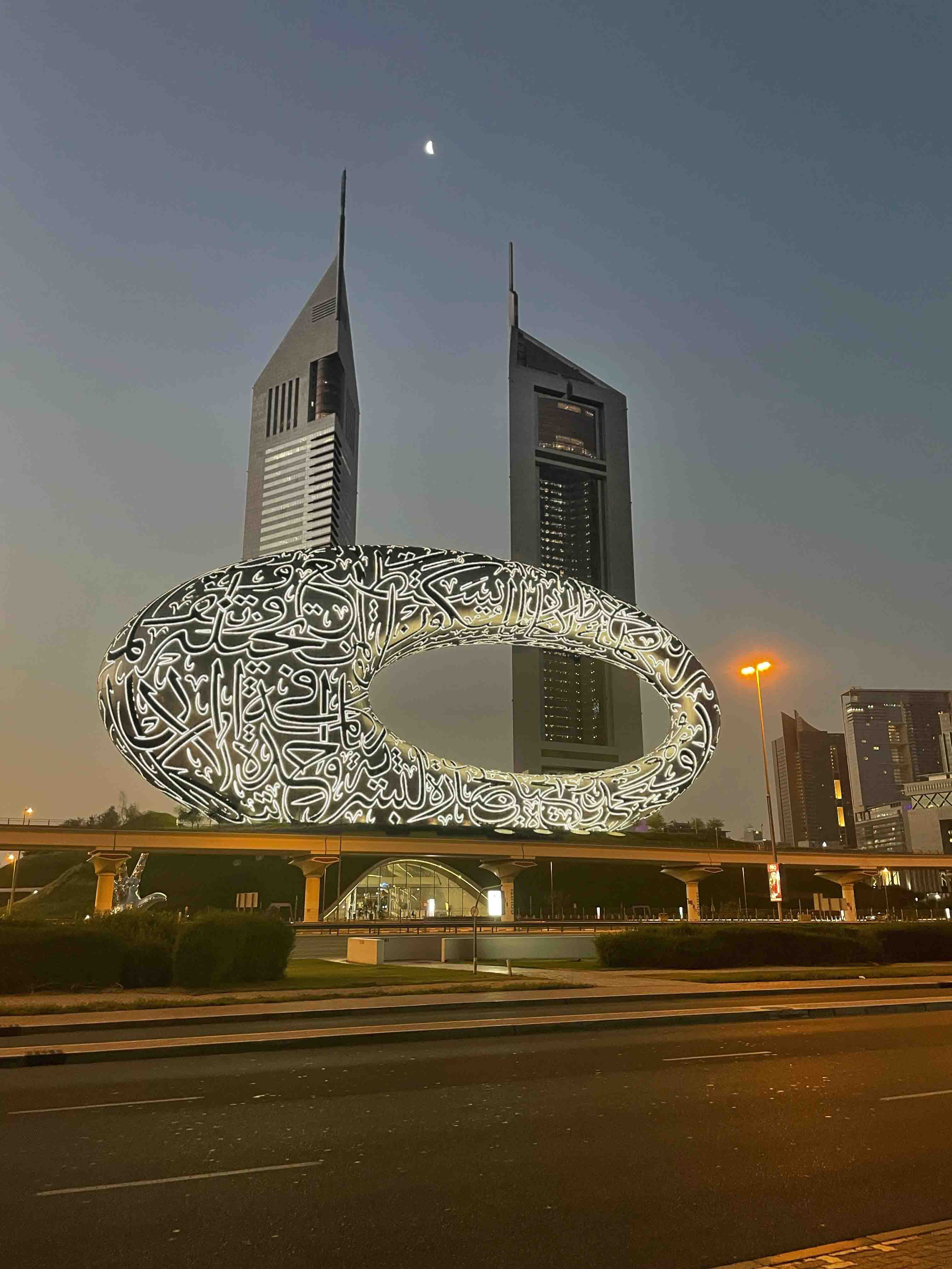 Museum of the Future