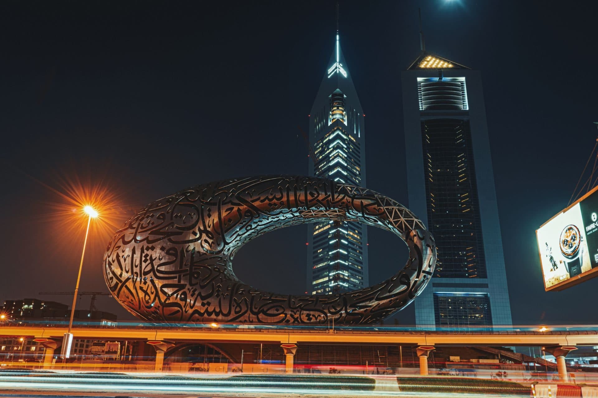 The Museum of the Future on Sheikh Zayed Road